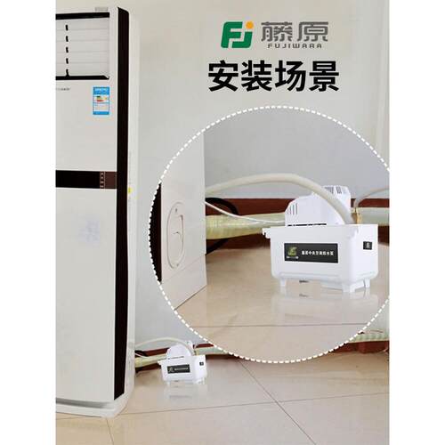 进口PC-760A 空调排水泵 全自动空调排水器 空调冷凝水提升泵