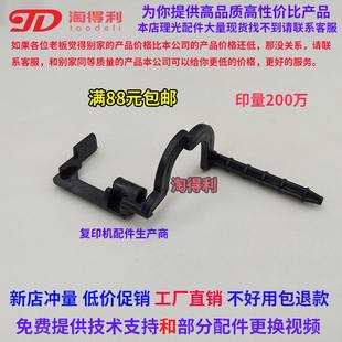 4001 适用理光4002 5001 MP5002 5000B定影清洁纸传感器杆 4000