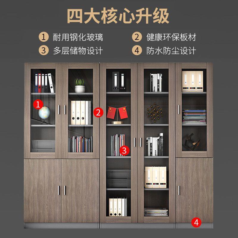 办公室文件储物柜子收纳书柜凭证柜档案柜简易资料柜矮柜置物新品