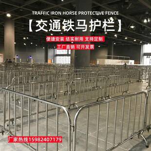 铁马护栏镀锌不锈钢移动围栏隔离带临时施工安全防护交通设施