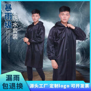 连体全身户外反光执勤劳保雨衣 防暴雨雨衣黑色成人男pvc雨衣长款