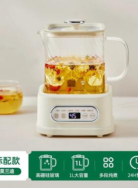 BASSENS巴森小方炖全玻璃养生壶煮茶壶养生壶恒温壶迷你煮茶器