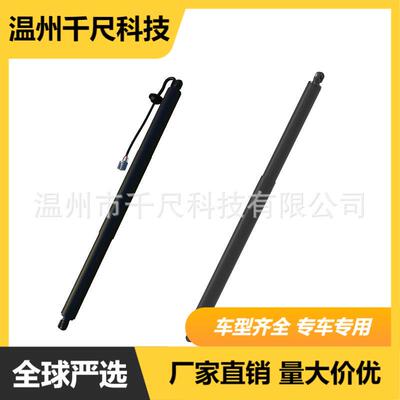 适用红旗HS5汽车电动尾门撑杆OE:6309615D002/6309620DD02A100