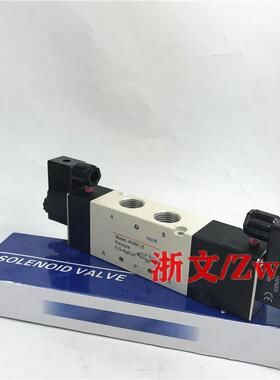 电磁阀4V430C-154V430E-154V430P-15三位五通换向