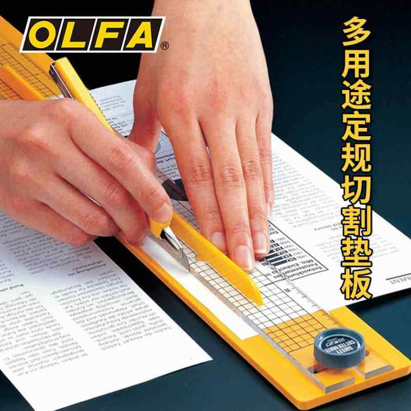 OLFA40CM定规切割尺拼布尺塑胶尺直尺定规尺辅助方格线176B