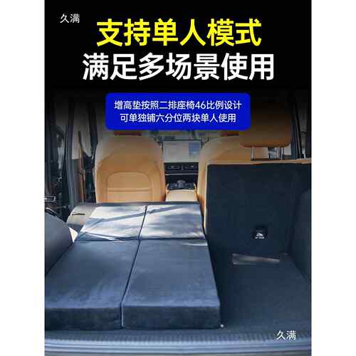 车后备箱填平排垫延长改床车找项平降低二专坡97350758度默认通用