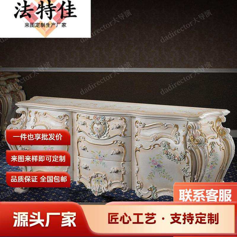 法式奢华彩绘电视柜意大利别墅视听柜欧式客厅实木储物餐边柜家具