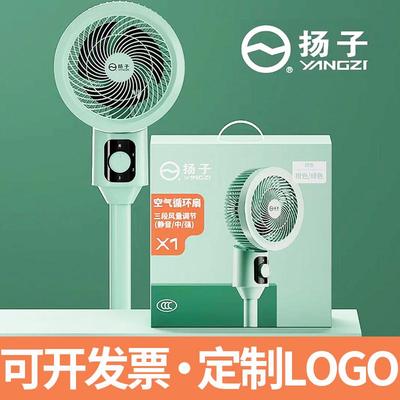 夏季礼品实用高档客户公司年会开业活动送员工奖赠品大气小家电器