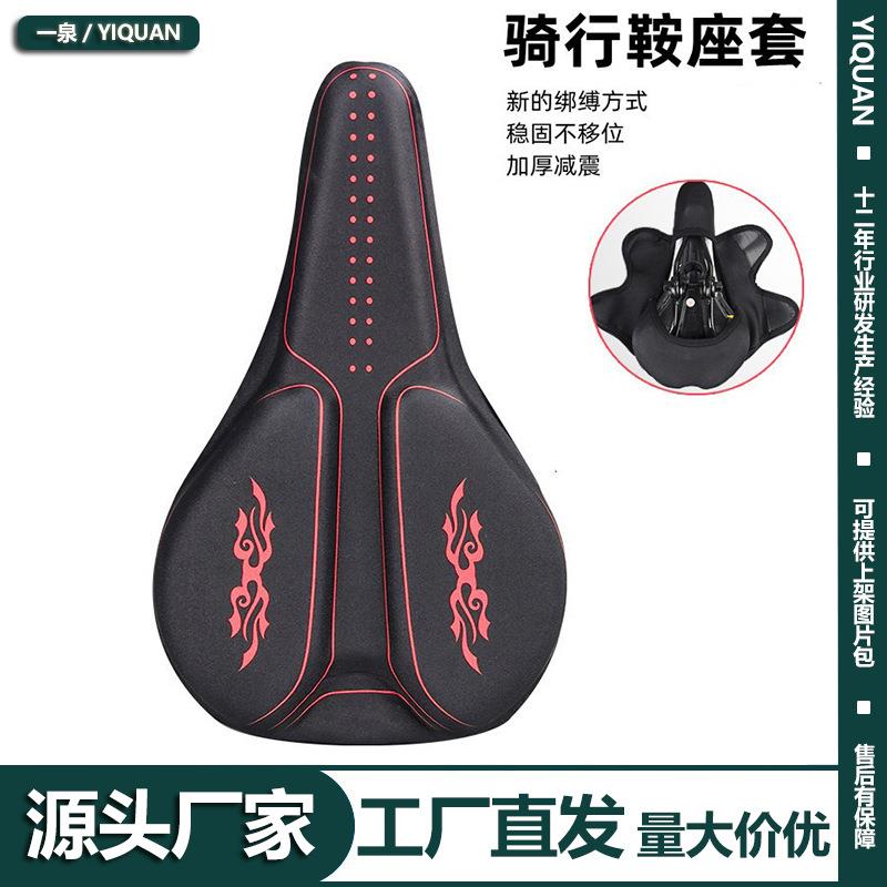 自行车坐垫套骑行装备加厚硅胶鞍座垫单车配件公路山地车座套软