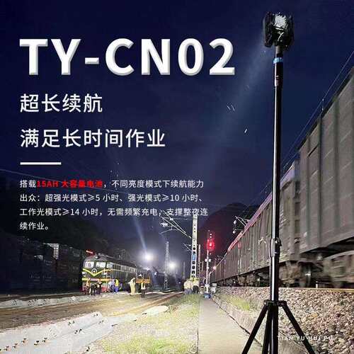 铝合金轻便式工作灯led充电式升降灯户外应急移动照明灯灯投光灯