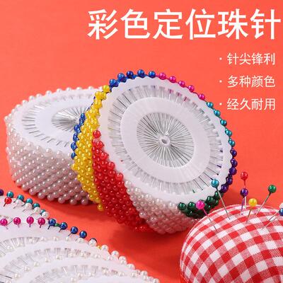 大头针服装定位小号加长固定针