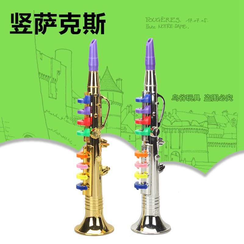 儿童仿真乐器音乐萨克斯玩具乐器圆号小号竖喇叭舞台道具表演模型