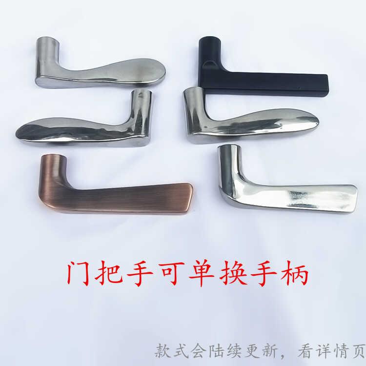 门把手柄门锁配件大全卫生间通用型卧室室内房门厕所木门拉手锁具