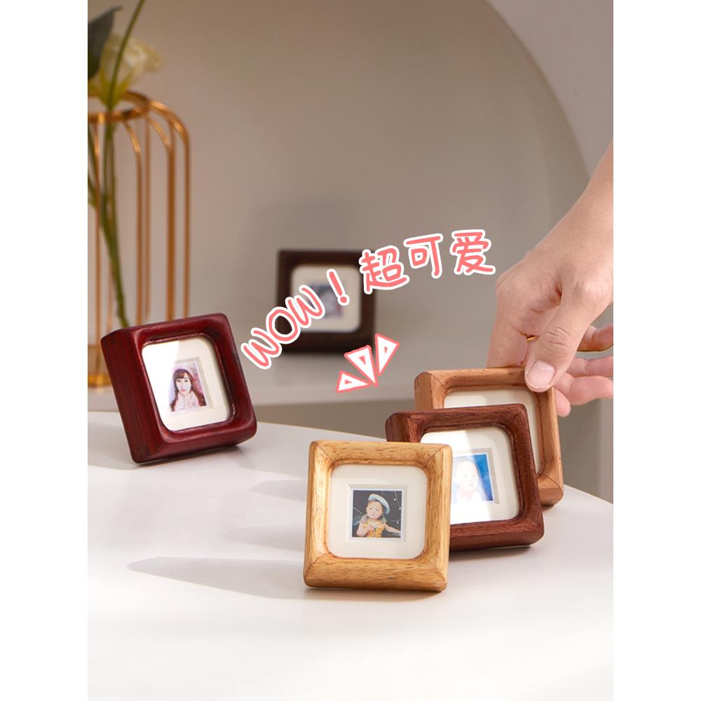 儿童照片相框实木榫卯相框摆台迷你相框桌面床头装饰小摆件工艺框