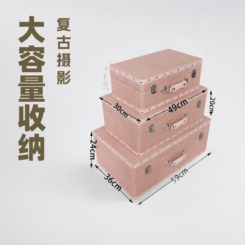 室内收纳手提工厂批发大容量摄影道具摆设纯色简约储物箱实木柜子