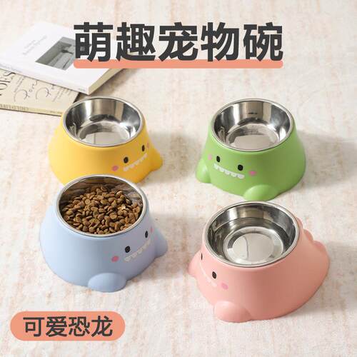 New Pet Bowl: Macaron Color Dinosaur Bowl, Neck-Protecting T