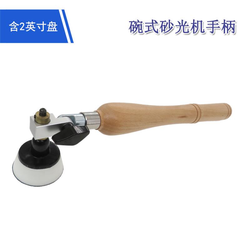 电动打磨盘2寸碗式砂光机 抛光打磨盘自粘托盘PU自粘打磨金属托盘