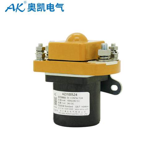 奥凯 AZJ100S 24Vdc 电动游艇专用直流接触器 电磁继电器