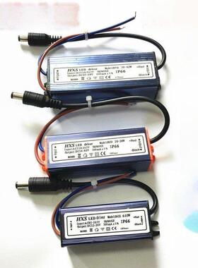 HXS集成吊顶灯镇流器LED平板灯驱动器恒流电源整流器变压器8W-48W