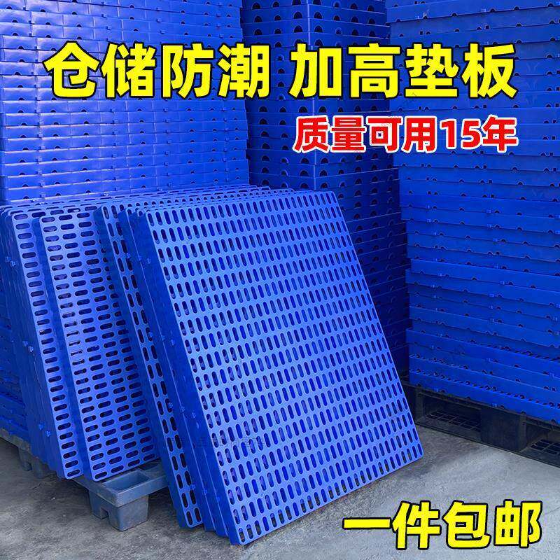 防潮防湿地垫浴室抬高垫组合式脚垫防水拼接洗澡地下室阳台隔水垫