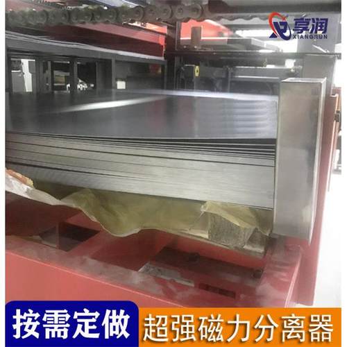 厂家批量现货供应F185*108*85永磁分板器机器人用强磁分料器