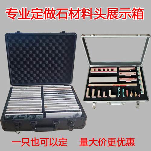 铝合金石材样品箱料头展示箱定做仪器航空箱手提工具箱挖模防震箱