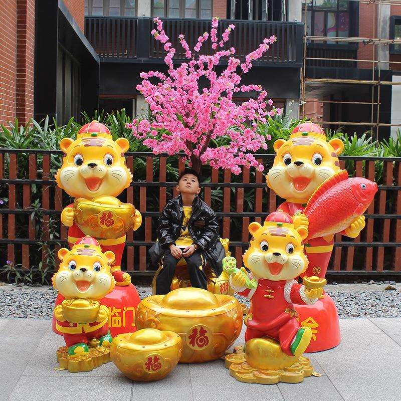 玻璃钢新年老虎雕塑小区售楼部春节元旦贺岁吉祥物美陈装饰品摆件