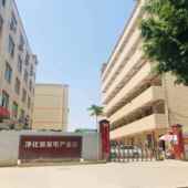 1空气净化器家厂用室内除甲醛消毒机负子离发生器会礼品销家