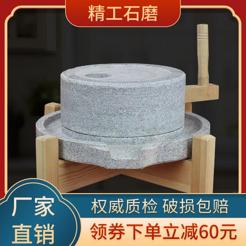 家用石磨麻石家庭全套手推小石磨手摇石磨小石磨家用手动米粉豆浆