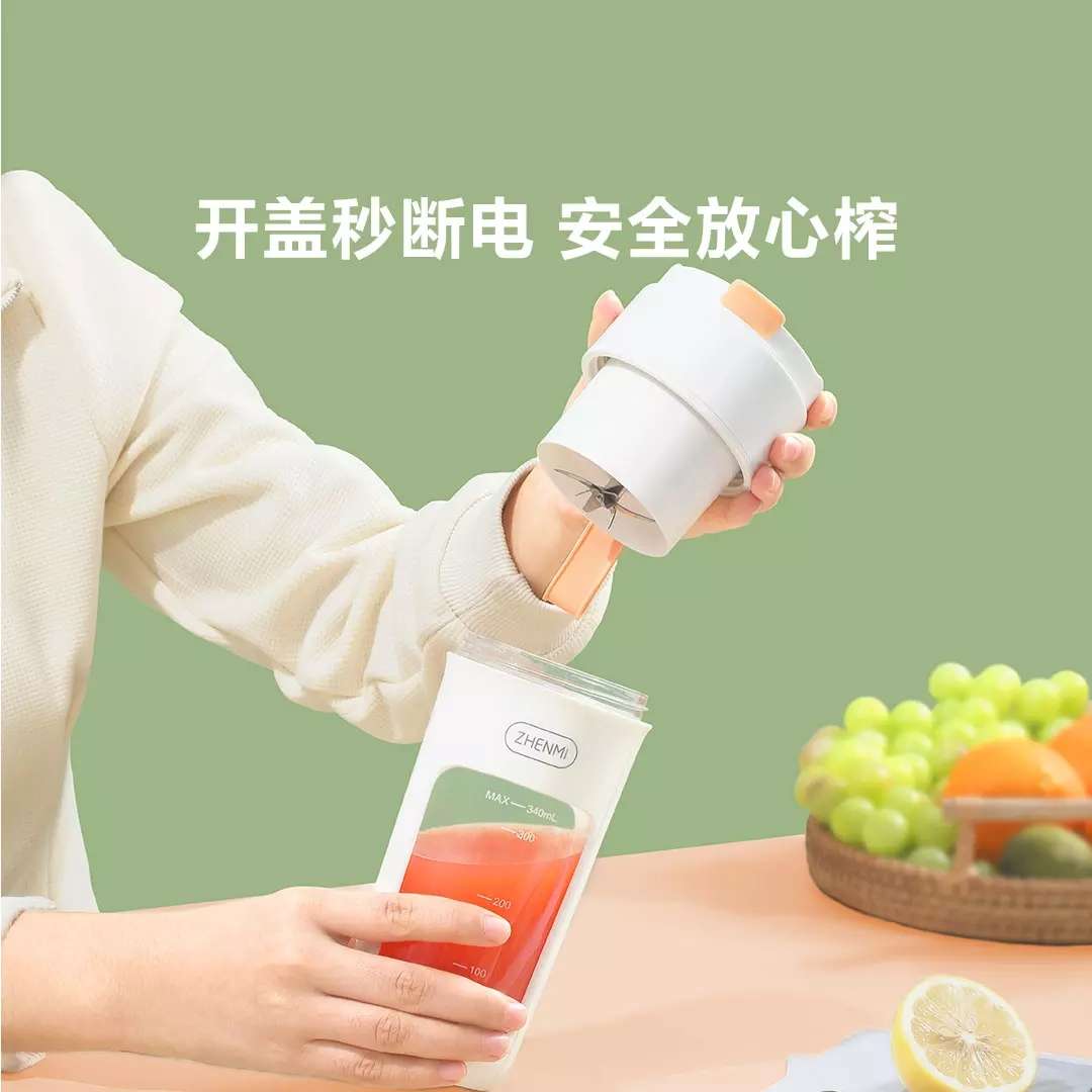 臻米榨汁机家用小型便携式水果电动榨汁杯果汁机迷你多功能炸