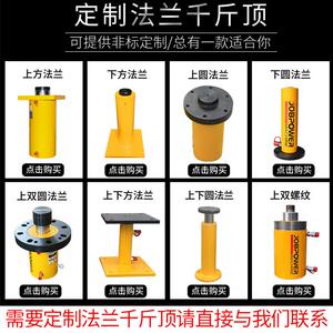 一拖二一拖四一拖八手动电动分体式液压同步千斤顶重型一拖多