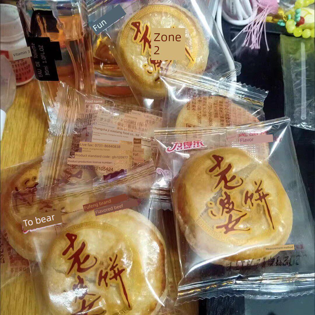 正宗Lidele妻子蛋糕是软的,糯的和甜的,湖南传统糕点,早餐点心