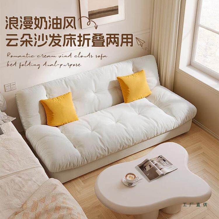 法式云朵沙发床折叠两用2026新款懒人客厅卧室可折叠沙发床小户型