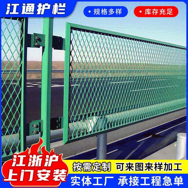 钢板网护栏网 速公路浸塑防落物护栏钢板防眩目速桥梁防抛网