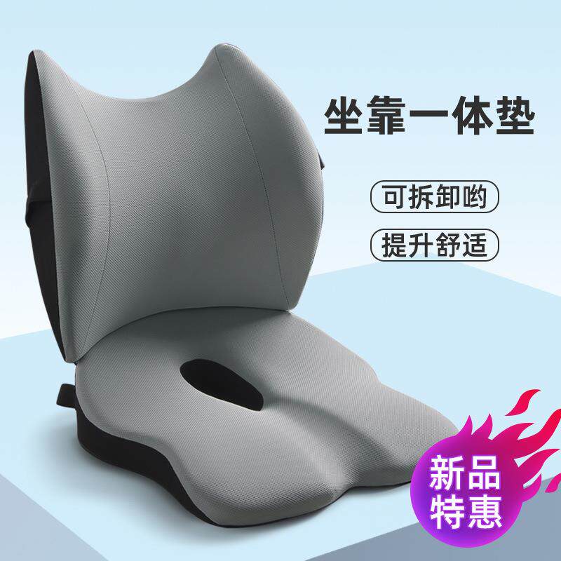 汽车坐垫腰靠一体护腰靠背垫主驾驶加厚座椅增高软垫子四季通用女