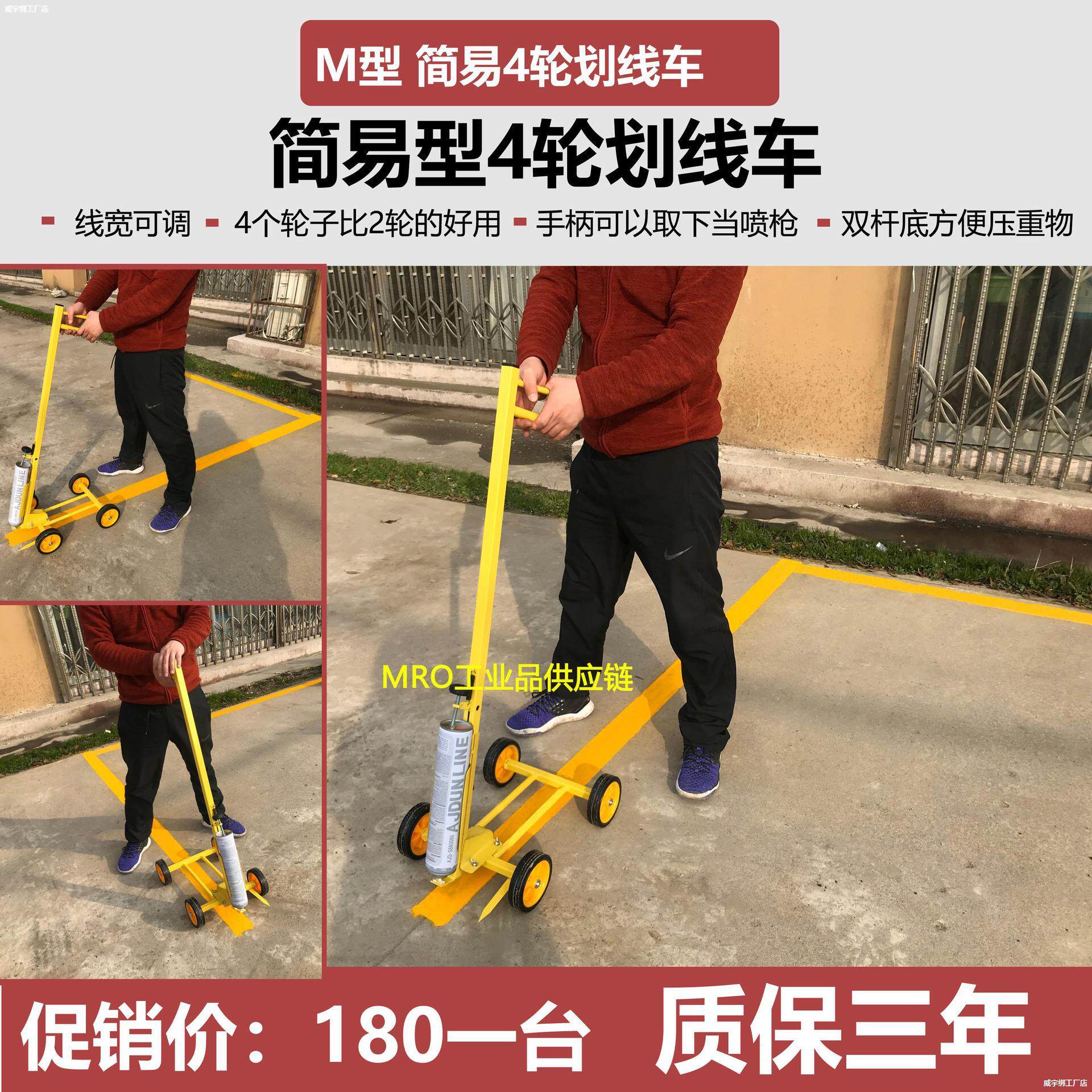 简易型油漆画线车小区车位划线机自喷式冷喷机道路停车场划线车