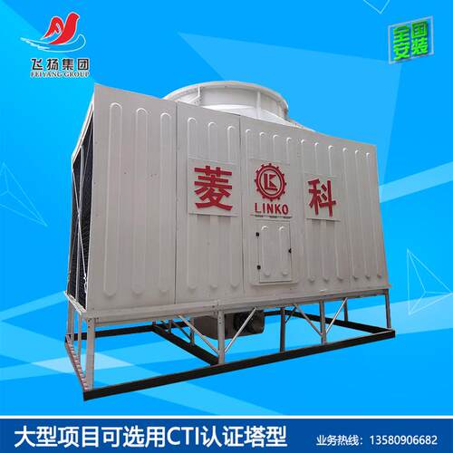 免装商城超市空调凉水塔 商业购物广场省水机电工程项目凉水塔200