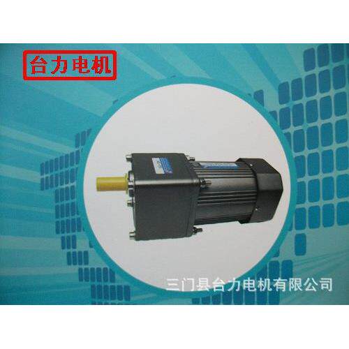 TAILI台力电机厂家供应250w交流齿轮减速电机220v
