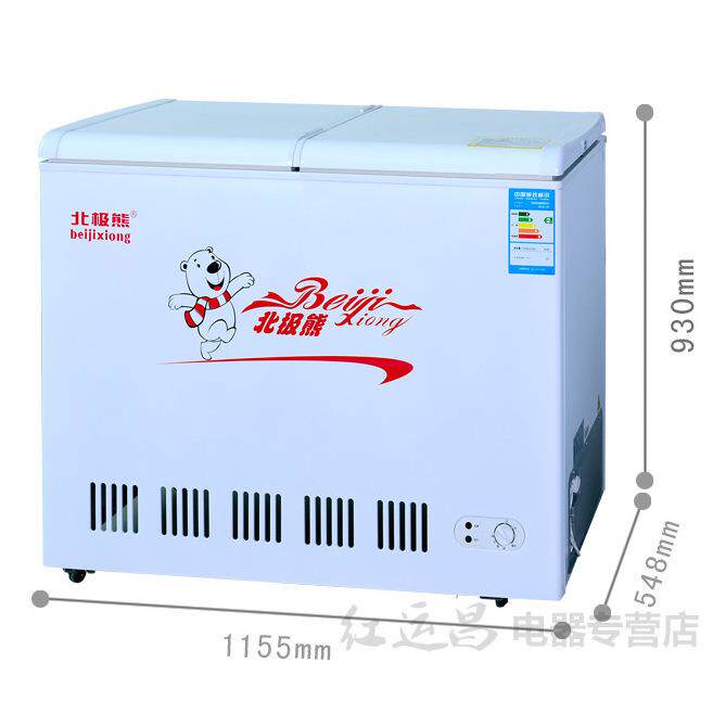 北极熊258L单温冷藏冰冻转换冰柜卧式推拉门海鲜柜BDBC-258