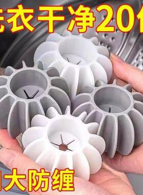 Anti-tangle laundry balls for preventing clothes from tangli