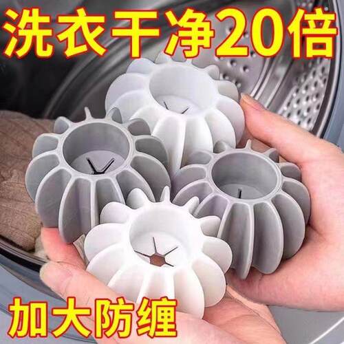 Anti-tangle laundry balls for preventing clothes from tangli