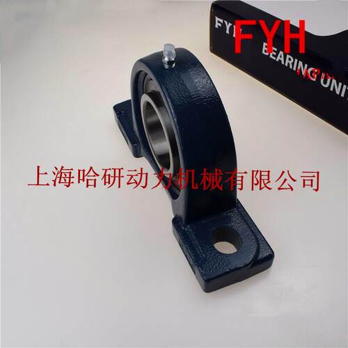 YHKP206J轴承KP20U6+H2F306轴承+座+H紧定套带577座外球面U轴承