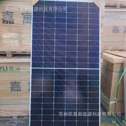 嘉寓光能A级光伏板单晶550W单面太阳能电池板组件原厂质保25年