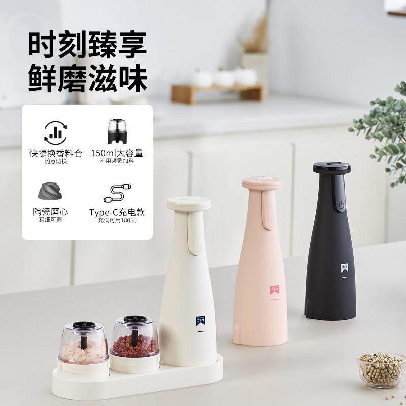 电动胡椒研磨器家用厨房海盐花椒香料瓶全自动充电手持调料磨粉机
