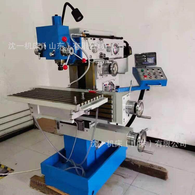 供应X8140工具铣床多功能铣床8万能工具铣床