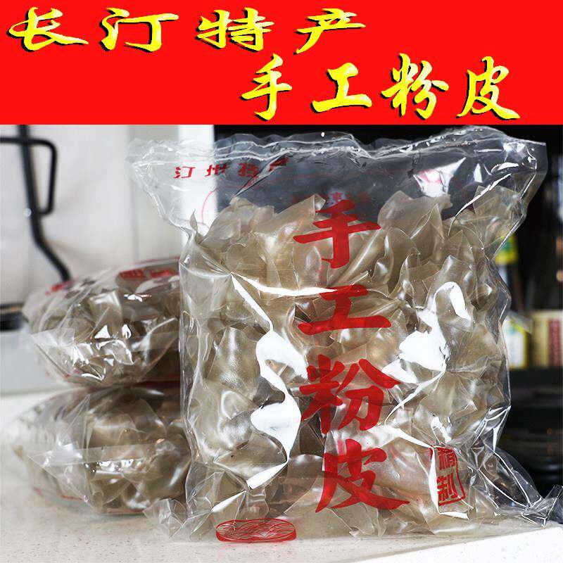 福建长汀粉皮地瓜红薯粉皮子宽粉凉拌粉皮400克包邮农家手工特产
