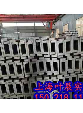 供新型J型叉车门架槽钢M2J M1J C3I T14Y 24C 25C