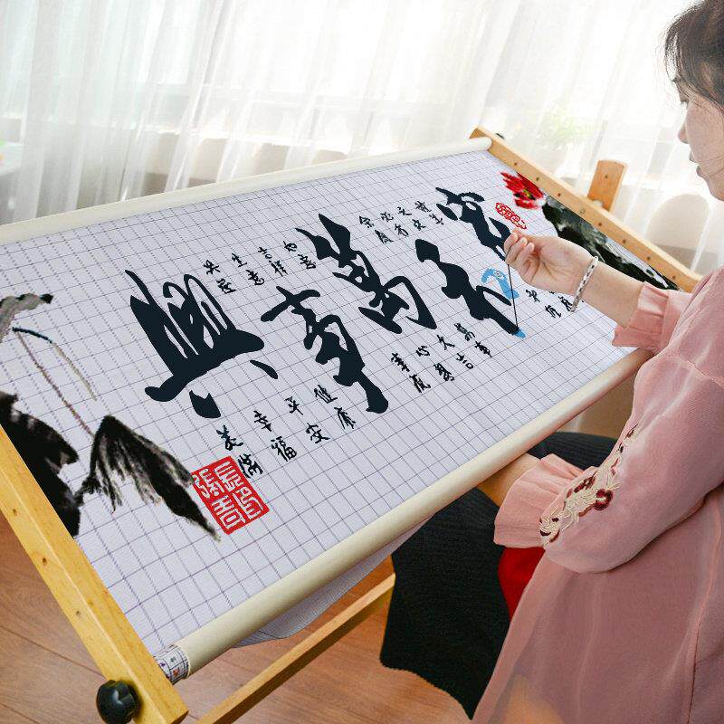 十字绣家和万事兴线 线绣2024新款客厅大气字画 画现代简约画 画