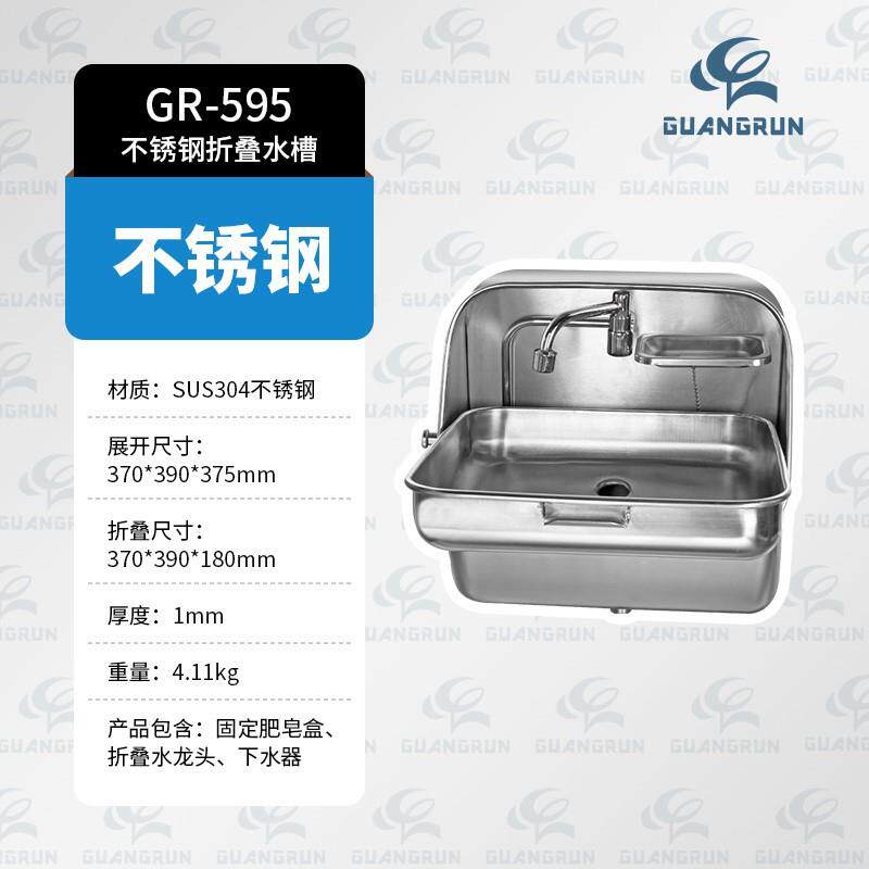 不锈钢可折叠水槽小型房车游艇公寓家用卫生间洗手池挂壁式