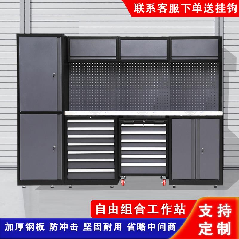 组合工具柜汽修工作站4s店储物柜重型工具车多功能维修工作台